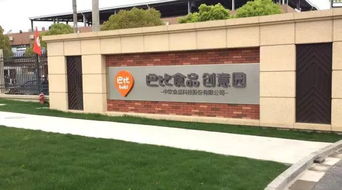 靠賣饅頭20年攢到身價(jià)數(shù)十億,一個瘋狂舉動又讓他 破產(chǎn)