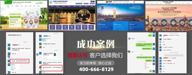 汕頭網(wǎng)站建設(shè)_營(yíng)銷(xiāo)型網(wǎng)站制作_汕頭小程序開(kāi)發(fā)定制-浩方網(wǎng)頁(yè)設(shè)計(jì)直至滿意