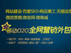 粵東淘寶運(yùn)營中心地址,電話,營業(yè)時間-汕頭生活服務(wù)-大眾點(diǎn)評