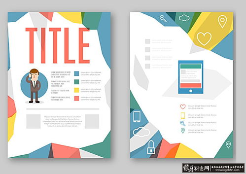 ai宣傳單背景 商場促銷dm單 產(chǎn)品傳單模板 導(dǎo)航地標(biāo) 產(chǎn)品宣傳彩頁 時(shí)尚dm模板 促銷單頁 狼牙創(chuàng)意網(wǎng) 設(shè)計(jì)靈感圖庫 創(chuàng)意素材 狼牙網(wǎng) 包裝 網(wǎng)頁 色彩 素材 字體 經(jīng)典 平面
