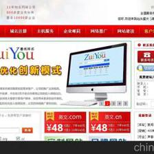 專家力薦 汕頭市盛大文化傳播與東花網(wǎng)站建設(shè)項(xiàng)目詳解