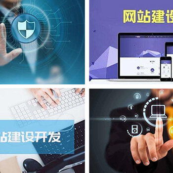 汕頭網(wǎng)站建設(shè)與數(shù)字化解決方案 專業(yè)設(shè)計(jì)、公眾號小程序及企業(yè)郵箱服務(wù)