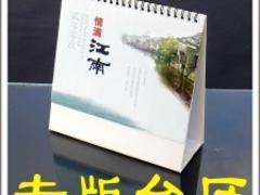 廈門臺歷設計印刷 獨特創意與優質工藝，打造高效廣告宣傳品